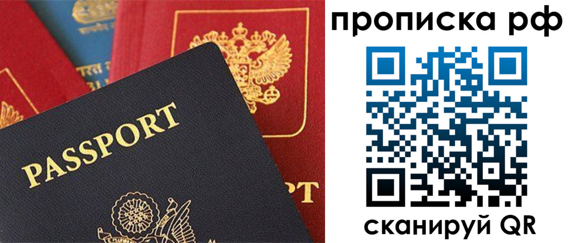 временная регистрация для школы в Костромской области