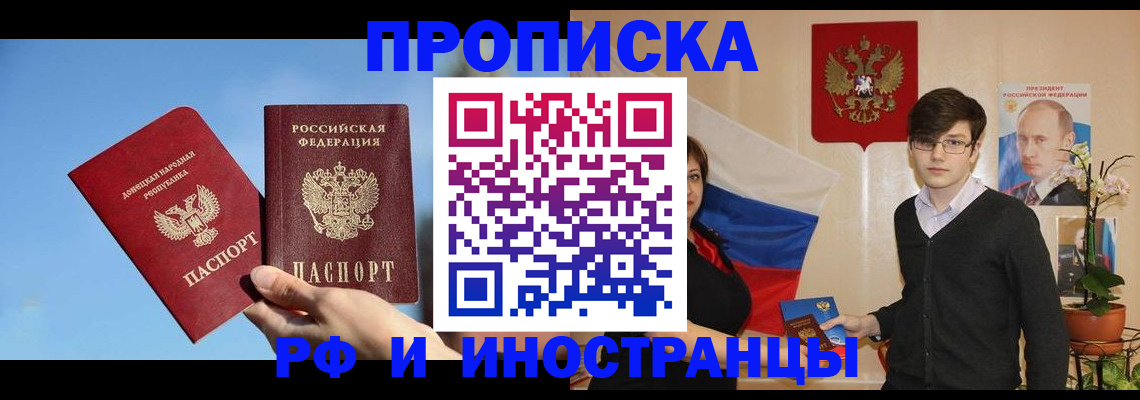 регистрация в Костромской области