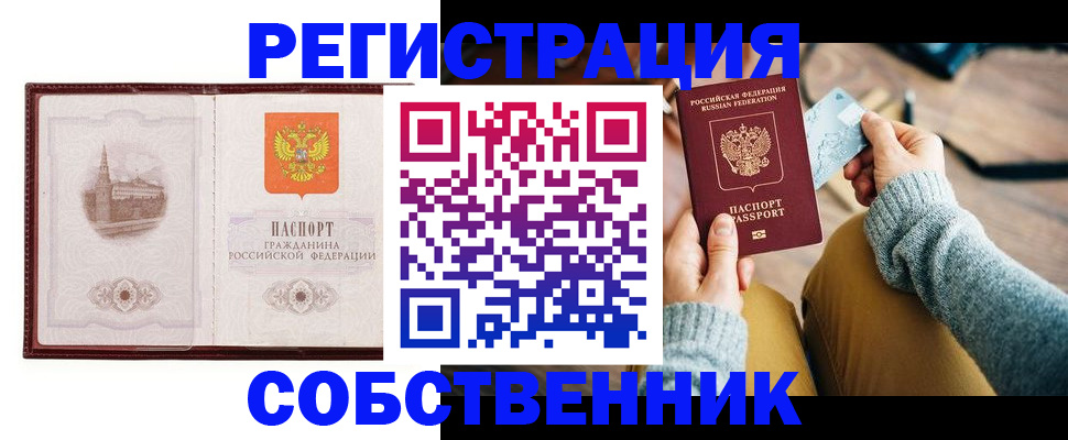 временная регистрация законно в Костромской области